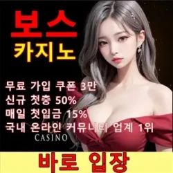 보스나눔