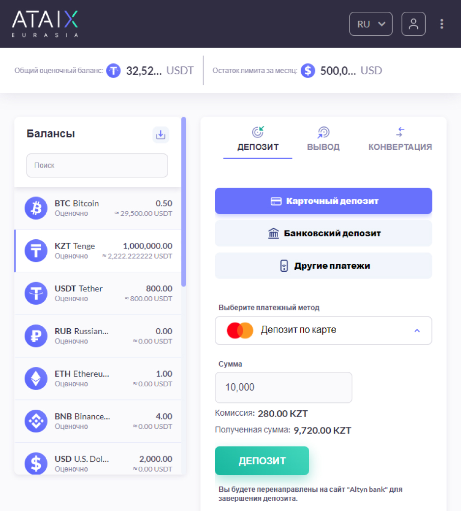 Регистрация и верификация