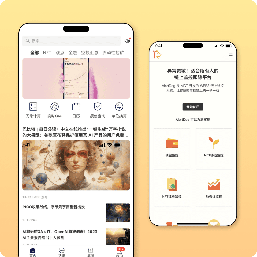 定制开发
