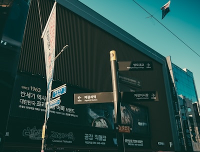 주소 안내 서비스