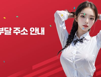 전문 팀 운영