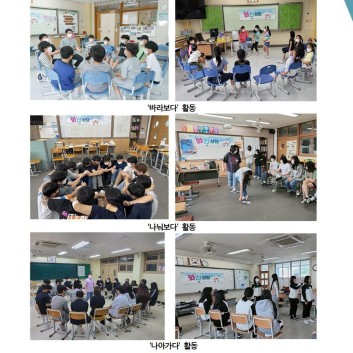 소중한 팔찌