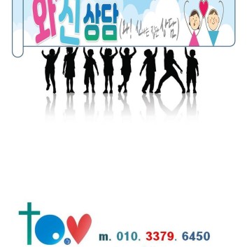 토브볼펜