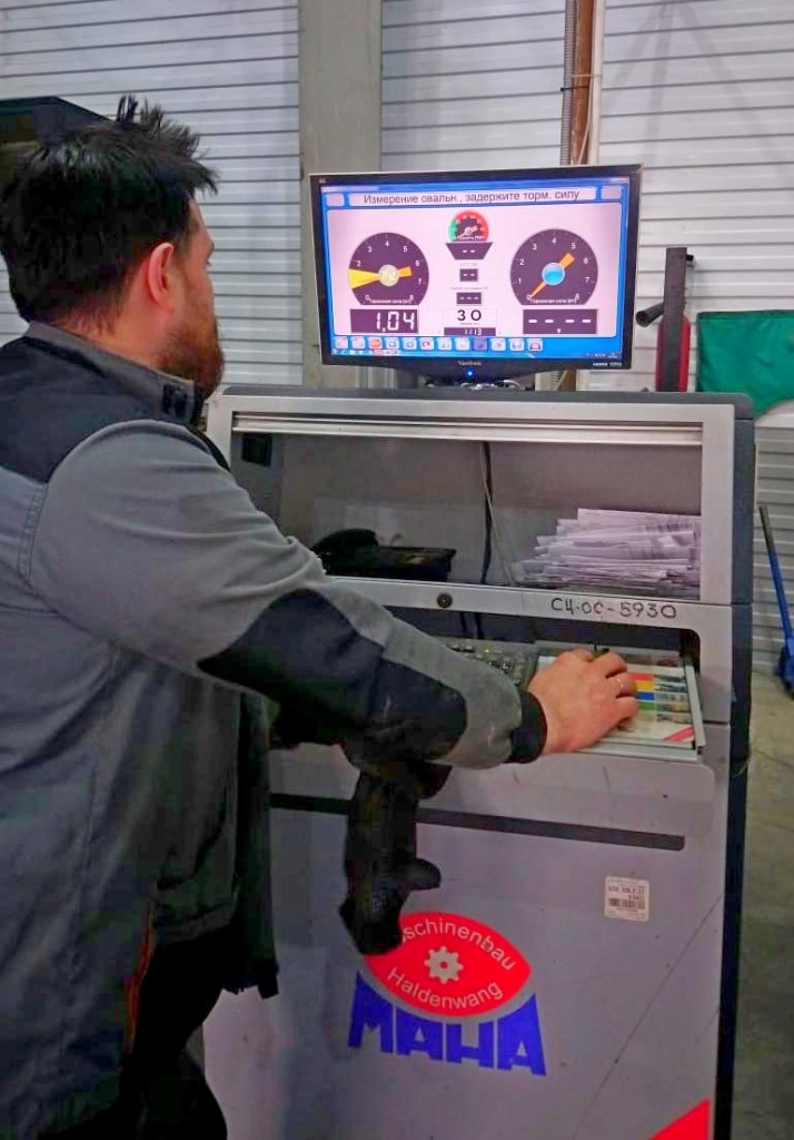 Вибростенд Maha MSD 3000 EURO