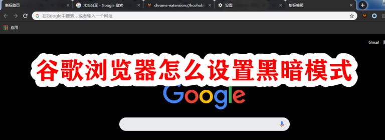 Gmail