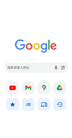 个性化定制