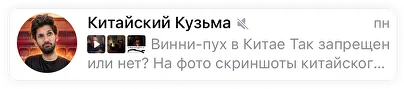 Ифань