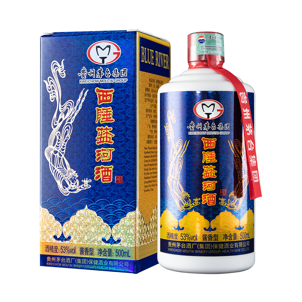 【保税仓发】西陲蓝河茅台 2瓶包邮价 配酒袋