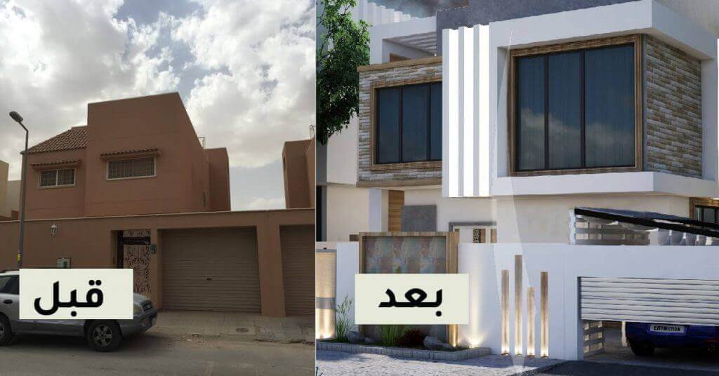 ترميم محل تجاري