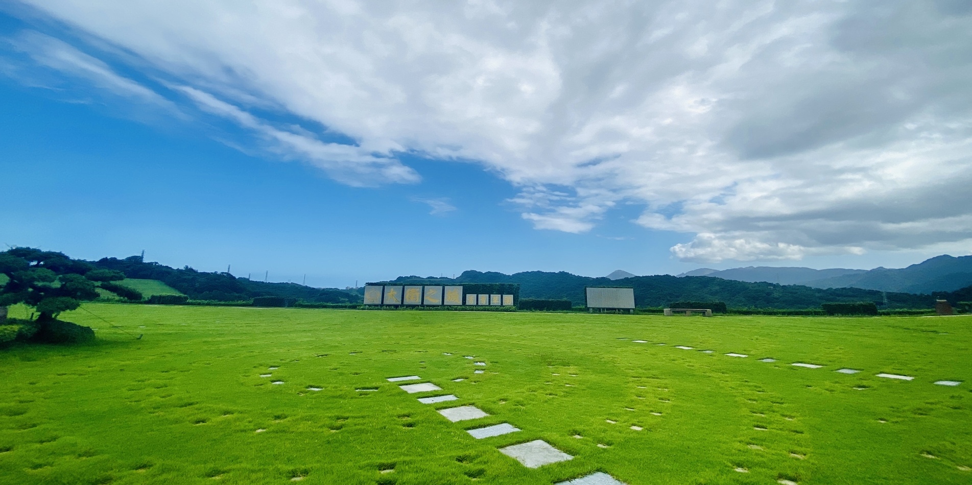 大衛之城基督教墓園
