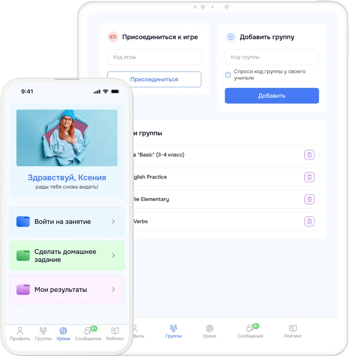 Панель управления ВЗНАНИЯ
