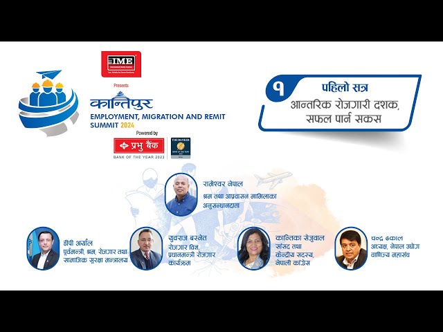 Shram online Consult Video