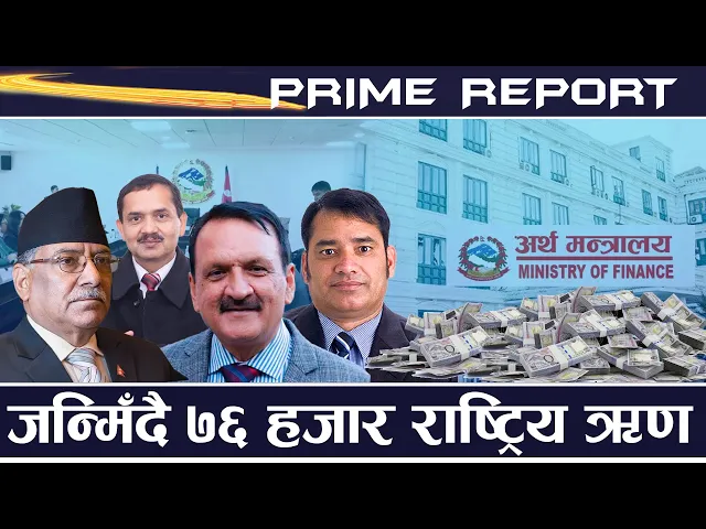 Government Report Video