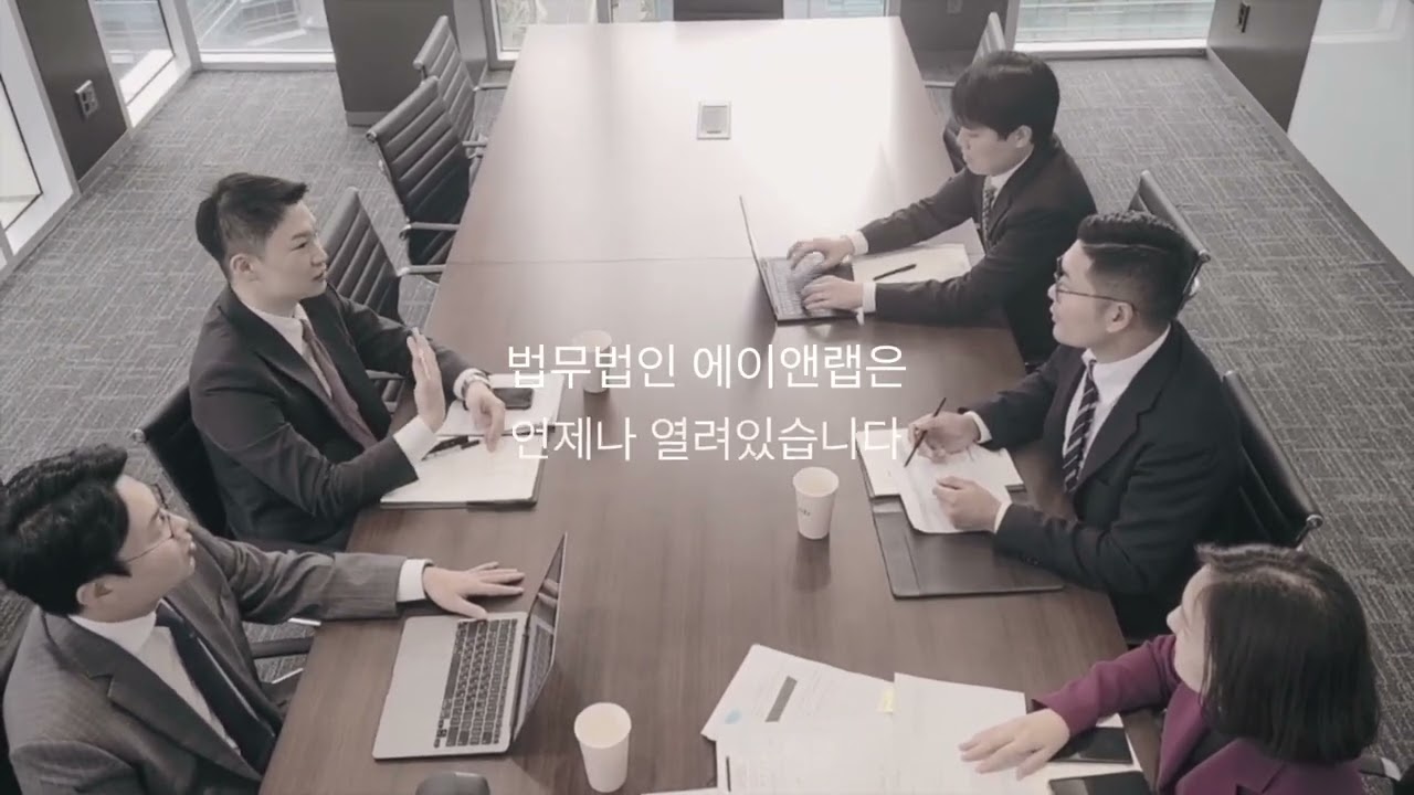 법무법인 영상