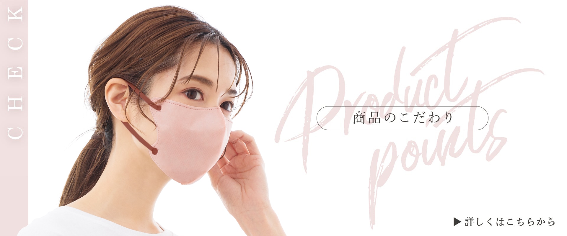 3D小顔マスク