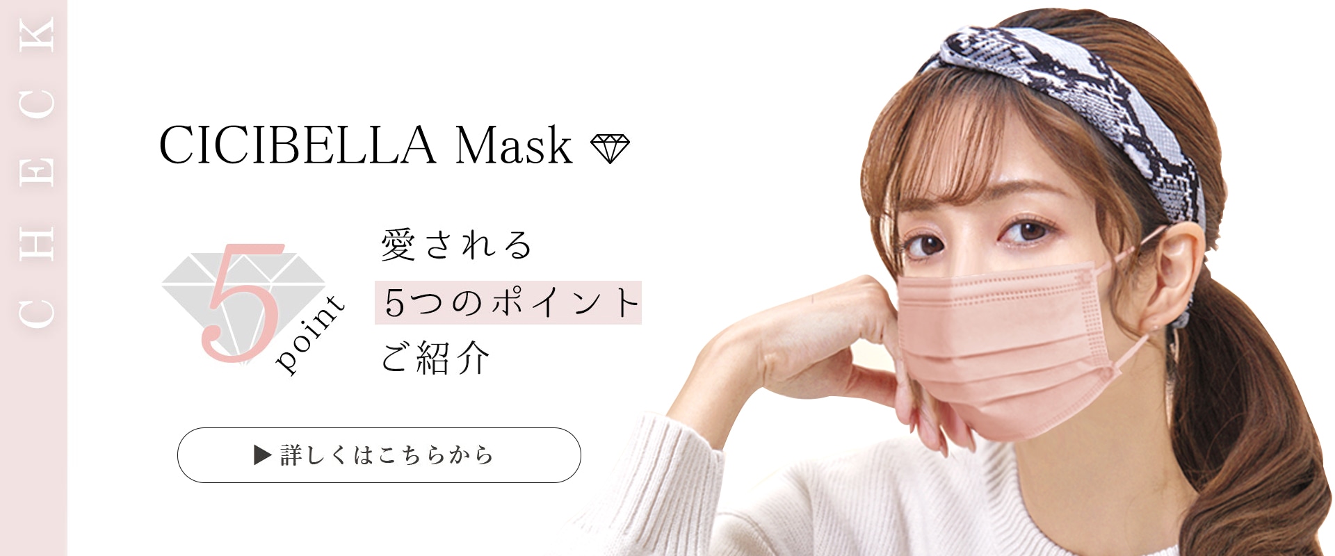 プリーツマスク
