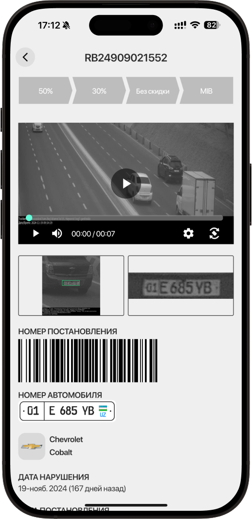 Road24 App