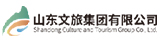山东文旅集团