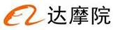 达摩院